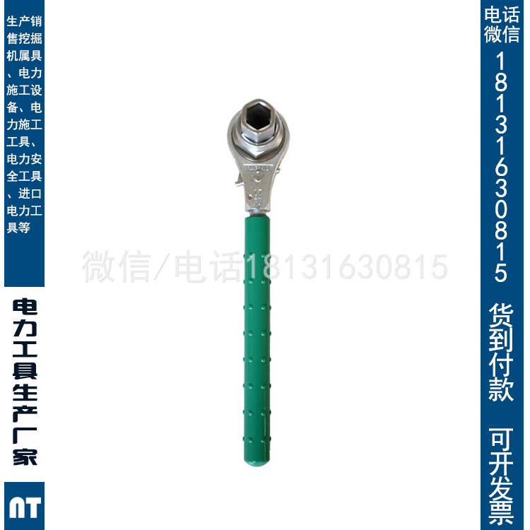 日本NGK进口BY-3 绝缘棘轮扳手双向棘轮锁扣扳手