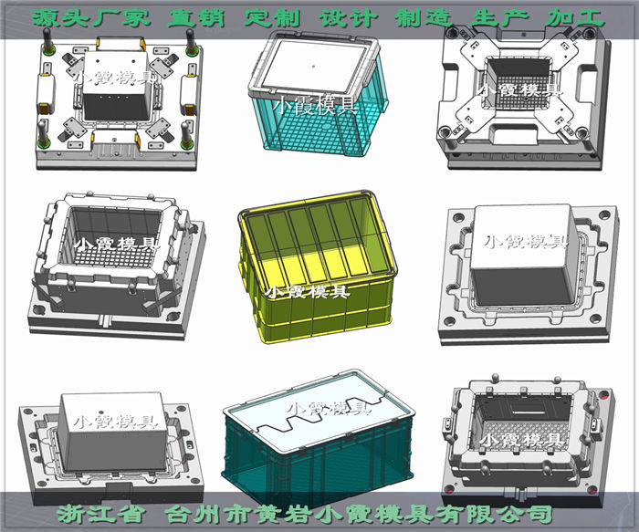 中国注塑模具源头厂家  注射储物盒模具