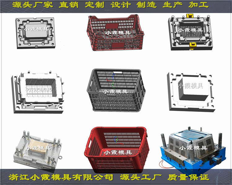 做箩筐模具的厂家