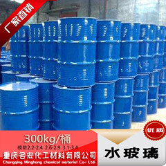 重庆聚合氯化铝聚铝厂家批发PAC