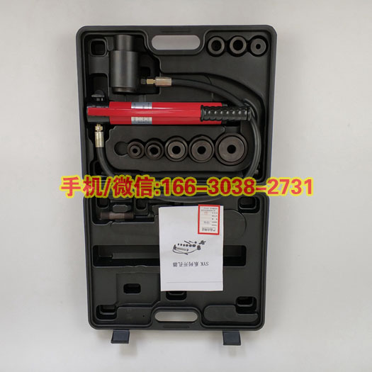 电力三级资质0-120mm油压分离式穿孔工具承装修电力设施许可证