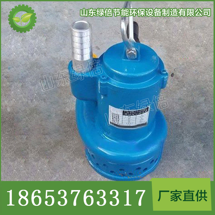 QYW20-25风动污水潜水泵功能 风动污水潜水泵厂家直销 经久耐用