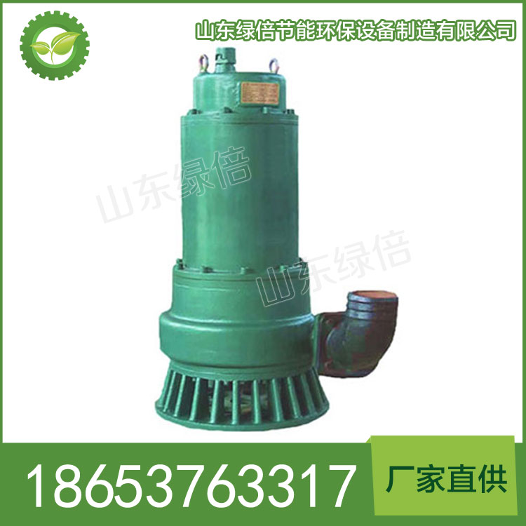 BQS25-15-3kw防爆潜水泵功能 防爆潜水泵厂家直销 经久耐用