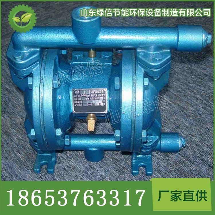 QBY气动隔膜泵功能 QBY气动隔膜泵厂家直销 经久耐用