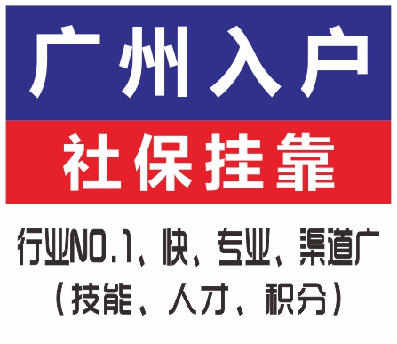 代办深圳生育险报销服务 报销深圳产假分娩 申请报深圳生育津贴