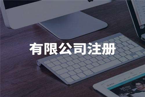 隆杰免费注册公司靠谱吗 怎么回事