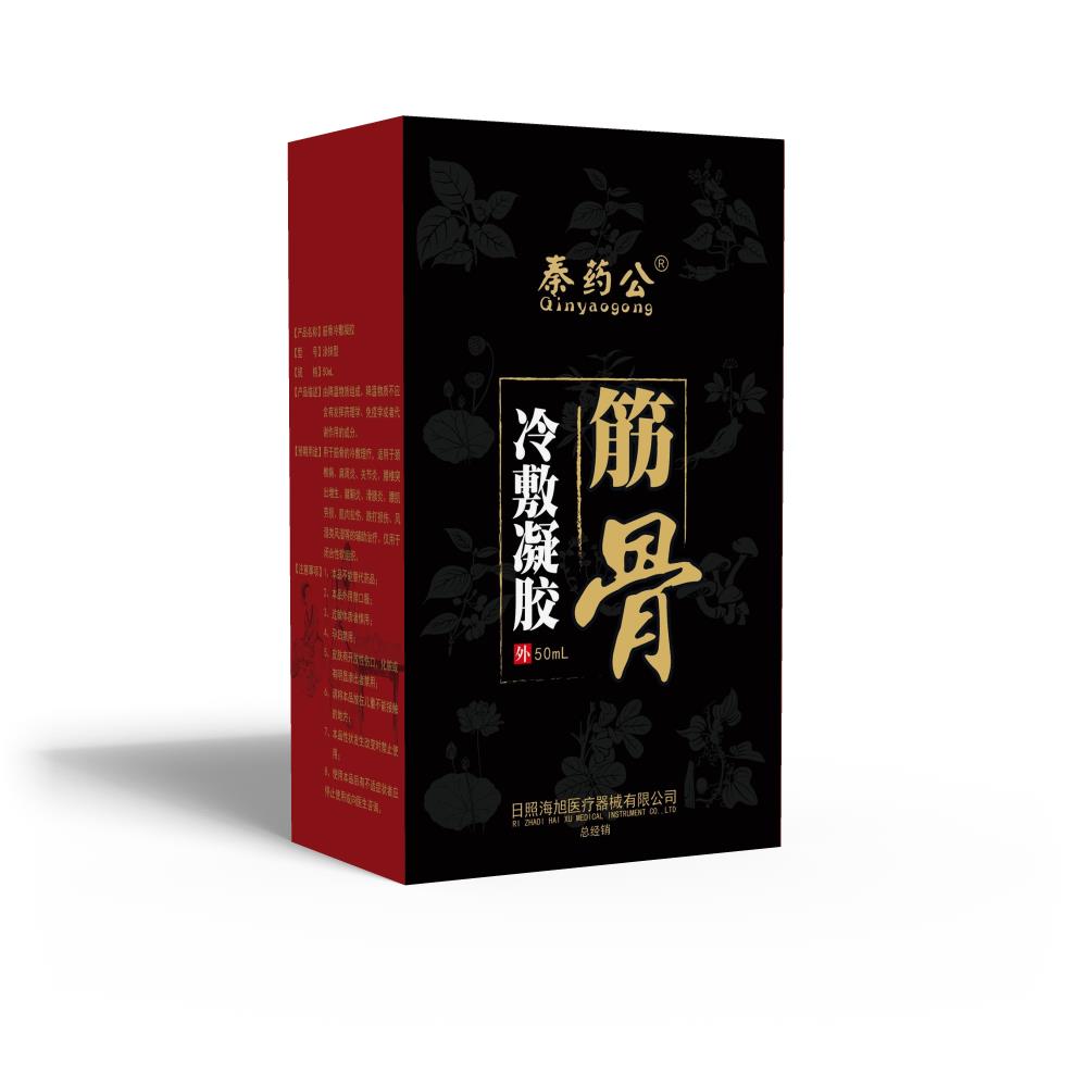 湖北冷敷凝胶加工厂家湖北宁录药业公司