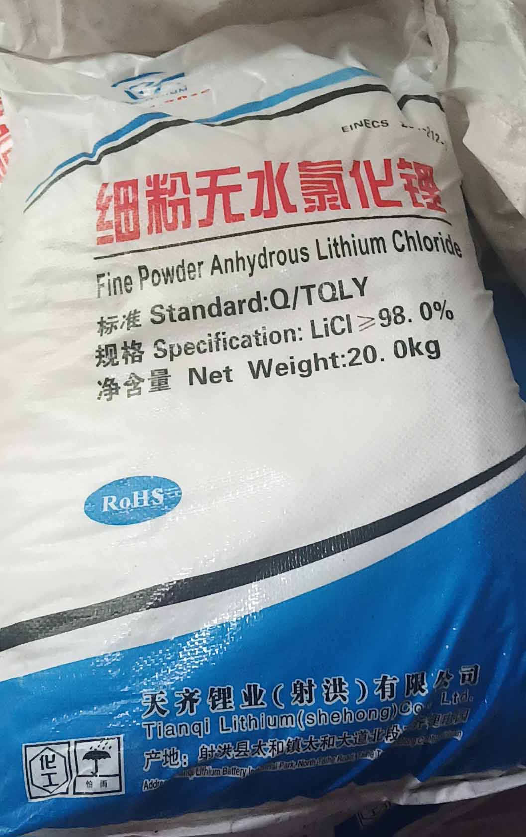 重慶銷售氯化鋰水泥工藝品用速凝劑