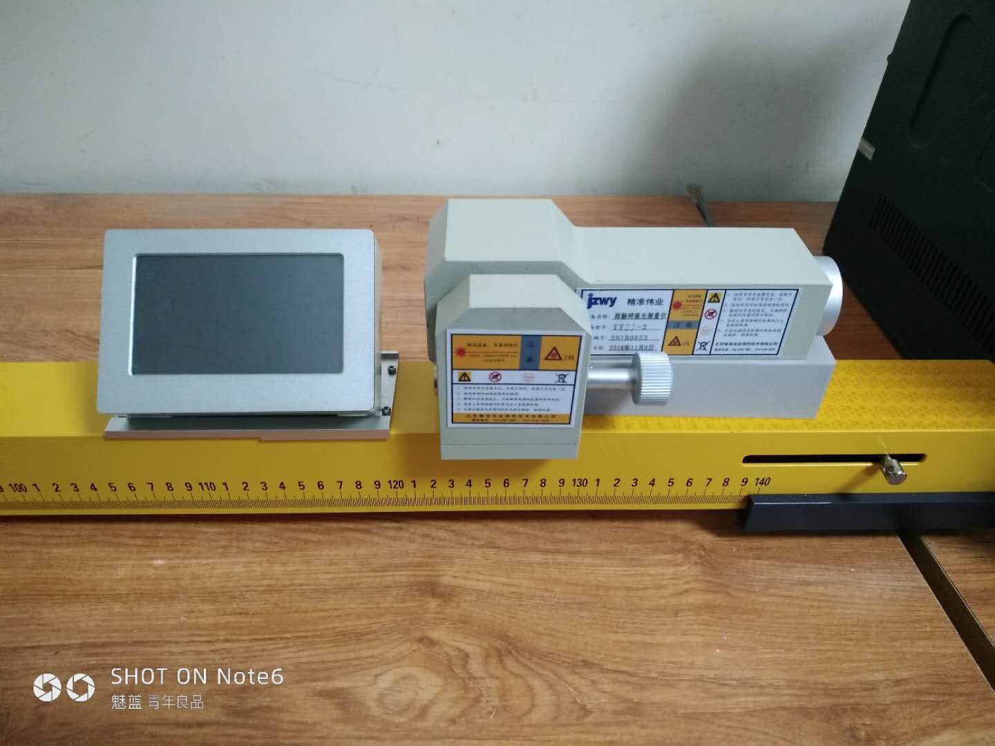 铁路工程工器具FTGZ-3轨道检测仪 数显几何参数测量仪图片
