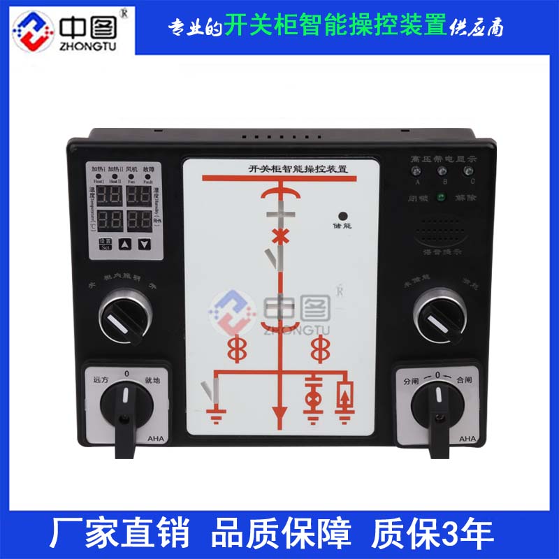 ABS8500开关柜智能显示装置明星产品