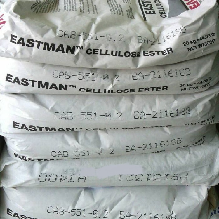 美国进口伊士曼CAB551-0.2醋酸纤维素