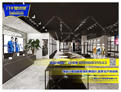 KM男装在全国开店,KM服装货架,ZARA品牌货架