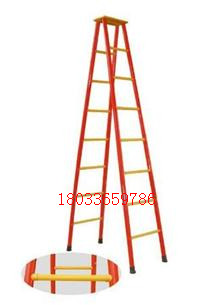 厂家定制绝缘硬梯2.5米绝缘单梯5米玻璃钢梯子人字梯长度可选