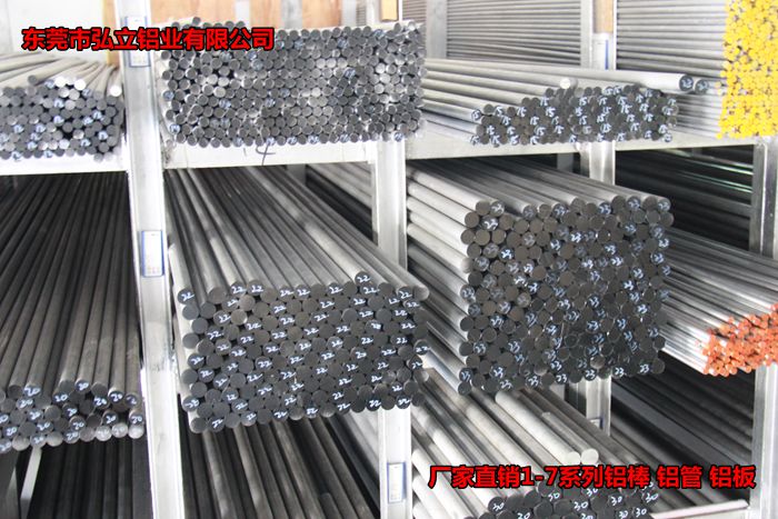 AL5083美国进口铝棒生产厂家