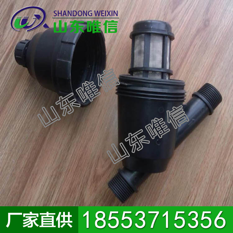 网式过滤器厂家销售 网式过滤器的使用方法