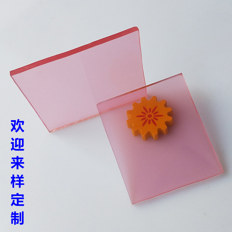 粉色透明亚克力板5mm淡红色亚克力有机玻璃板透明粉色PMMA加工