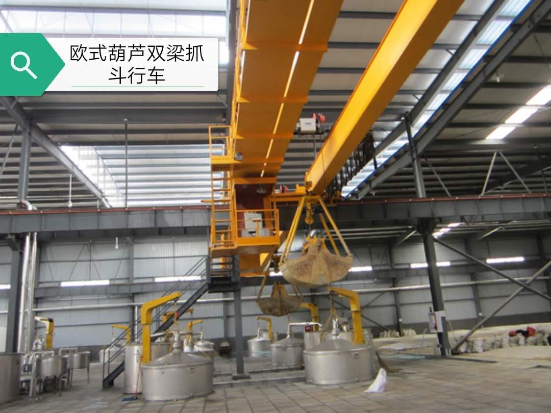 陕西西安行车行吊厂家讲解航车入门常识