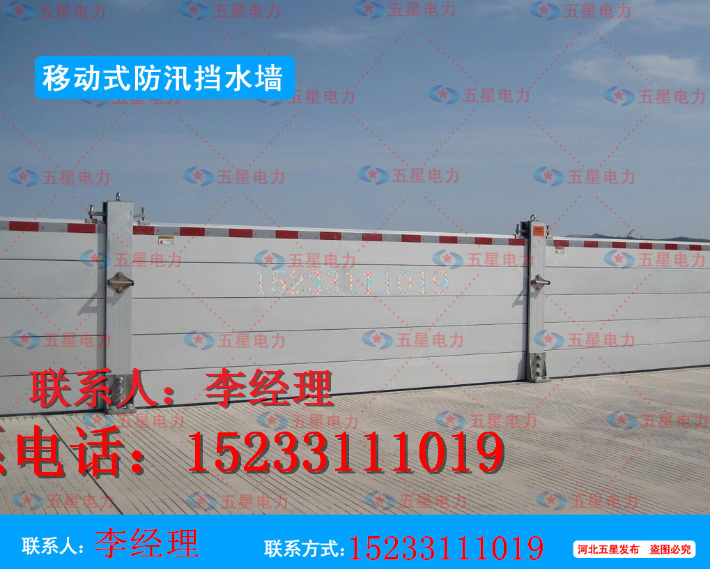 小区门口挡水板_应急新产品_小区车库防洪挡水板厂家
