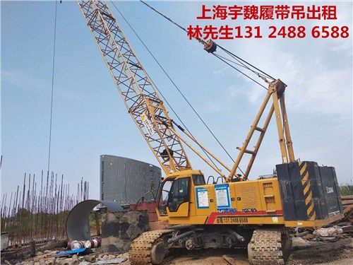 福建履带式起重机出租 福建徐工履带吊出租 宇魏供