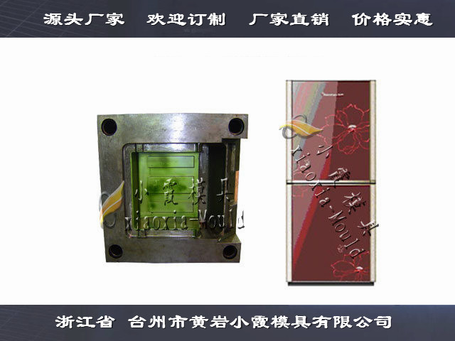 展示柜塑胶模具