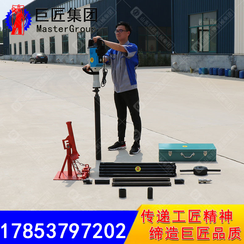 QTZ-3D便携式电动取土钻机 取土样 无需用水 取无扰动土样