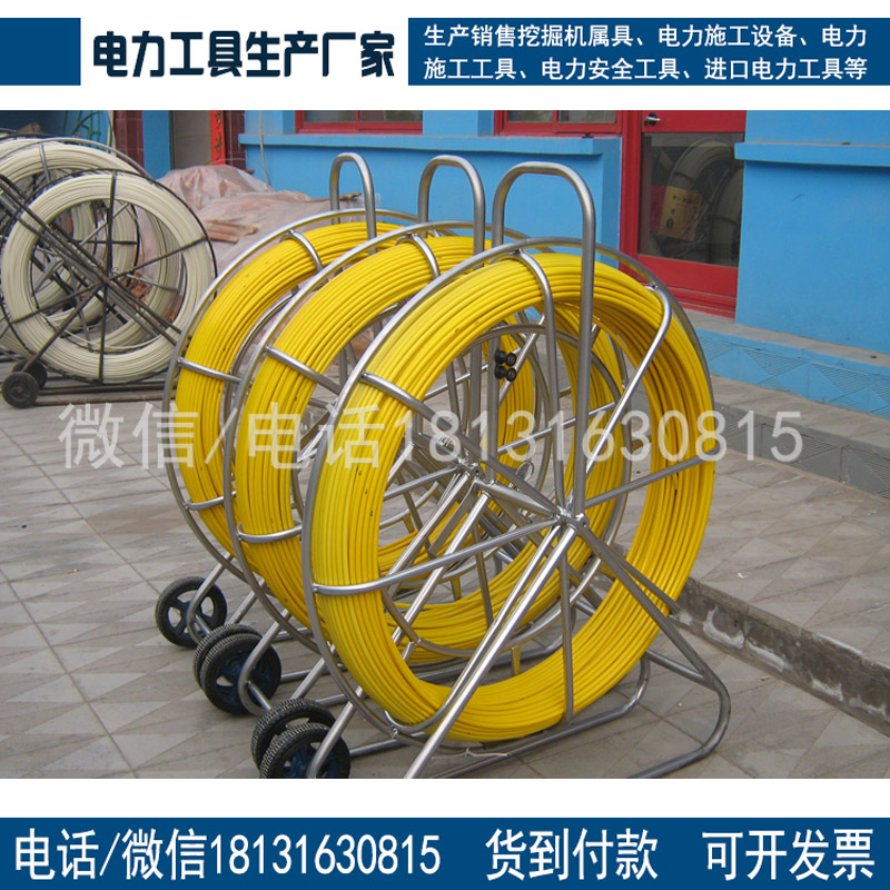 玻璃钢穿线器手提穿孔器穿管器电缆穿孔器玻璃钢引线器 规格齐全