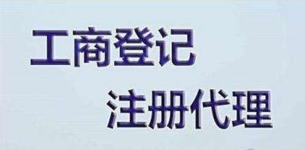 高新区注册公司同区变更代理记账变更股东