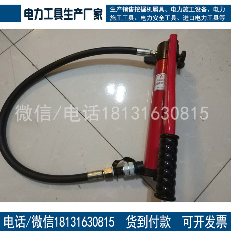 承装五级资质液压弯排机适用排宽度50－125mm厚度5－12mm