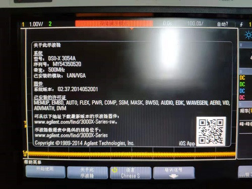 现货出售是德DSOX3054示波器含全套软件