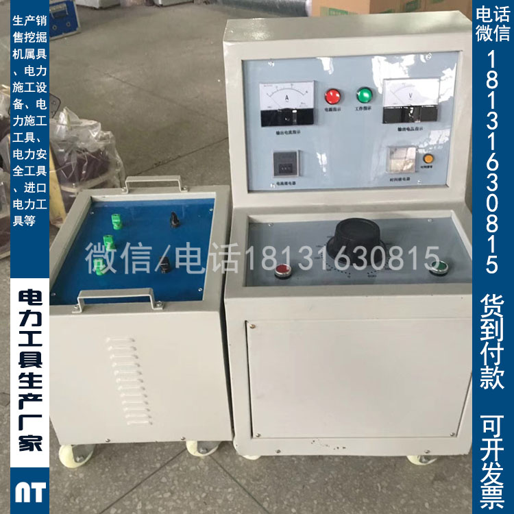 专业办理承装修试感应耐压试验装置5kVA/400V 150Hz 承试三级资质