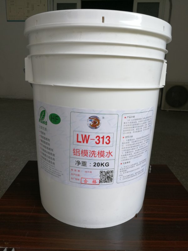 龙威铝模洗模水纸塑厂内衣模具专用