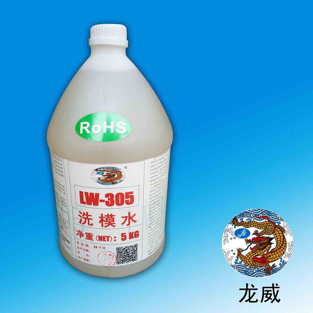 压铸洗模水积碳铝渣清洗剂