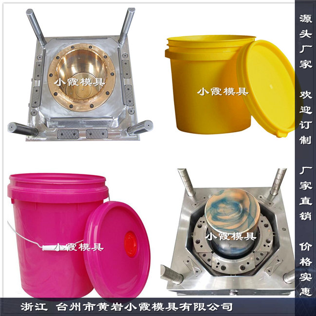 塑料模具订做标准中国石化桶注射模具