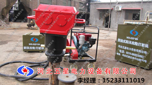 便携式防汛打桩机_多功能防汛打桩锤厂家_安全可靠