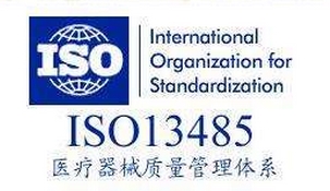 重庆裕恒企业管理咨询有限公司——您身边的iso体系认证及iso体