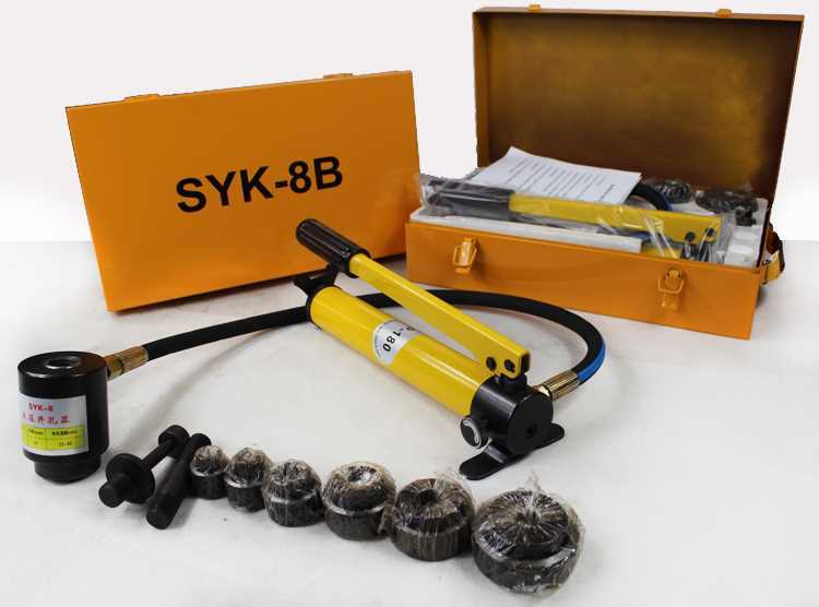 液压开孔器开孔器液压铁板扩孔 不锈钢开口机 SYK-8A
