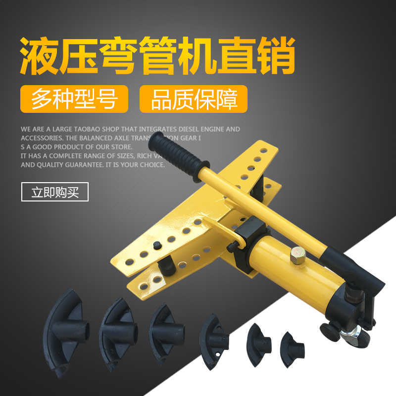 液压工具 SWG-3弯管器 液压弯管机 手动弯管机 3寸 弯管工具