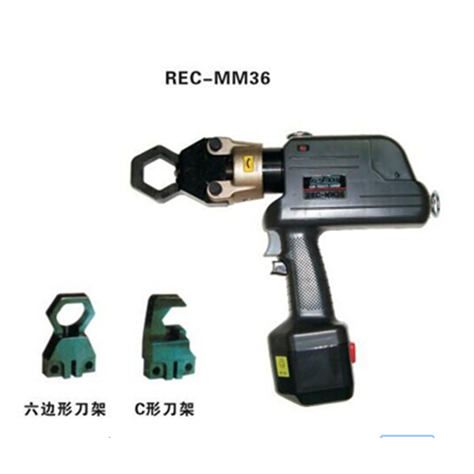 西安接触网线路用充电式螺帽粉碎器REC-MM36厂家直销