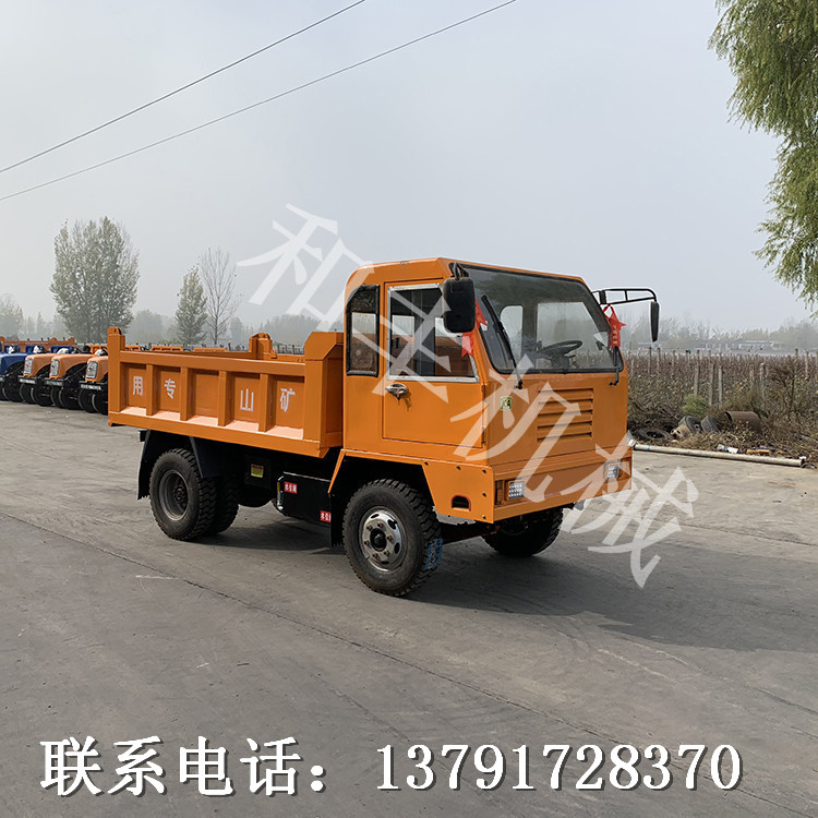 矿山专用运输车HF26工程低矮型运渣车矿山制造商直销可改装