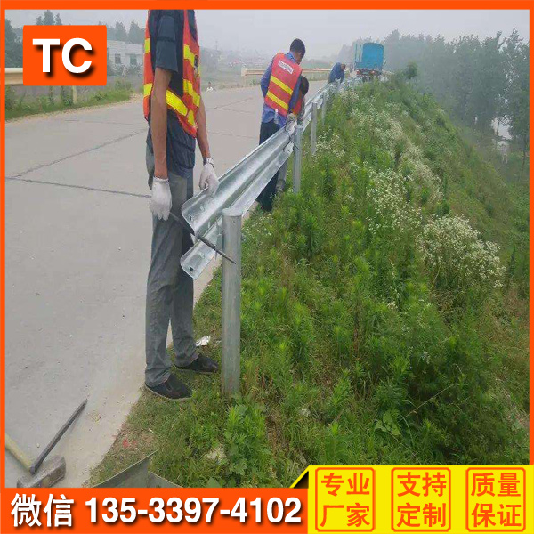 实体厂家-波形梁钢护栏 阳江公路防撞板包安装