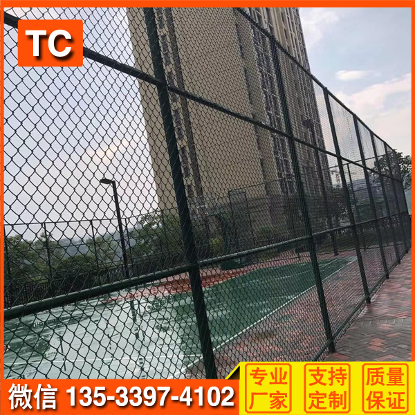 南宁包塑篮球场围栏网 公园铁丝网围墙 广西球场护栏生产厂家