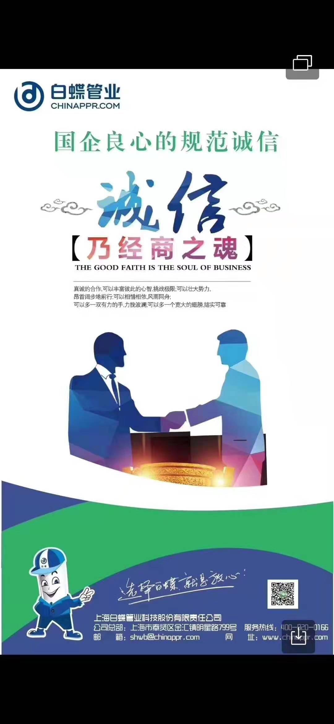 家装ppr水管选哪种好？教您选10大品牌ppr常识