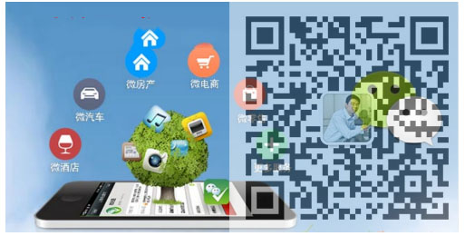 刷脸支付APP平台招商系统