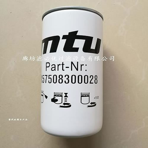 替代X57508300028MTU奔驰燃油滤清器发电机组滤芯滤必优