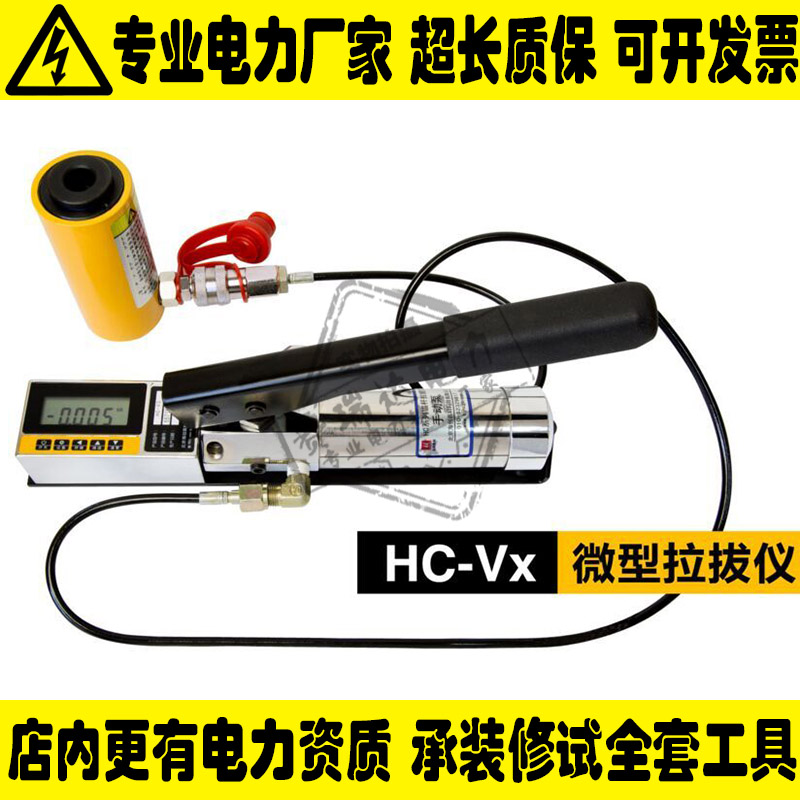 海创高科HC-V3微型拉拔仪圆钢螺铨拉拔仪钢筋拉拔仪