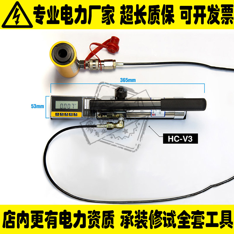 海创高科HC-V3微型拉拔仪钢筋/锚杆拉拔仪轻型拉拔仪