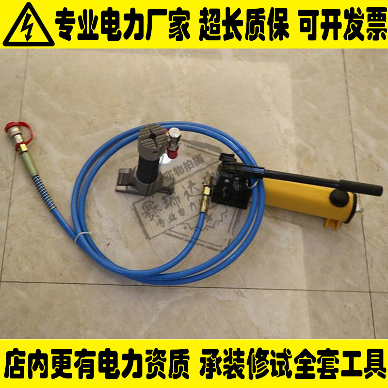 便携式液压开门器GYKM-63-79/120-A消防液压破门器