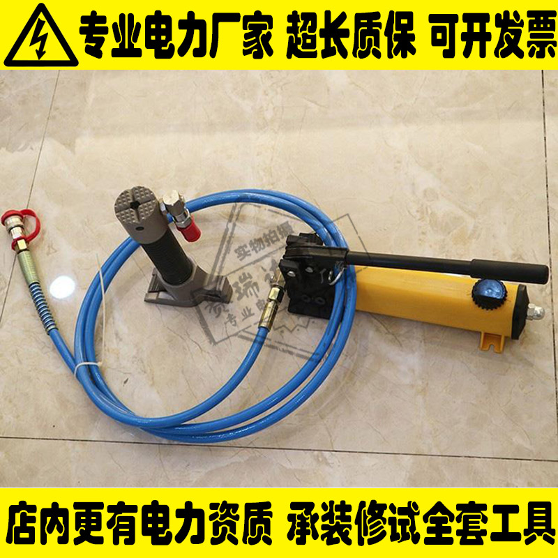 消防救援液压开门器GYKM-63-79/120-A边缘抬升器破拆工具