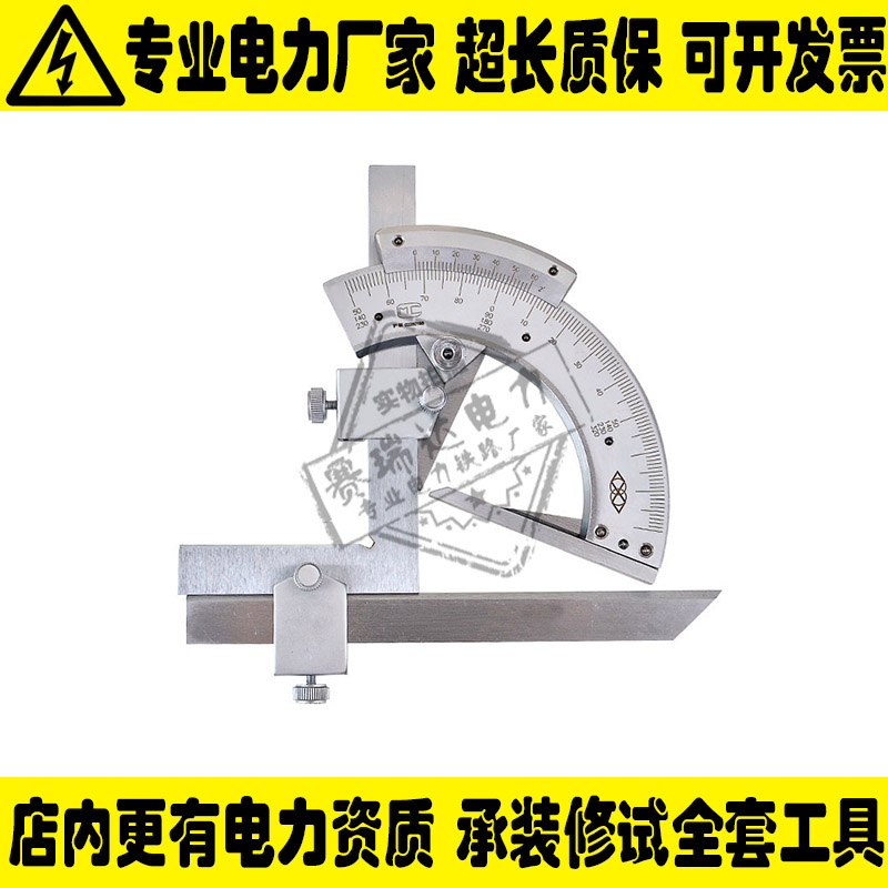 定位器角度测量仪不锈钢角度尺量角器多功能wan能角度尺