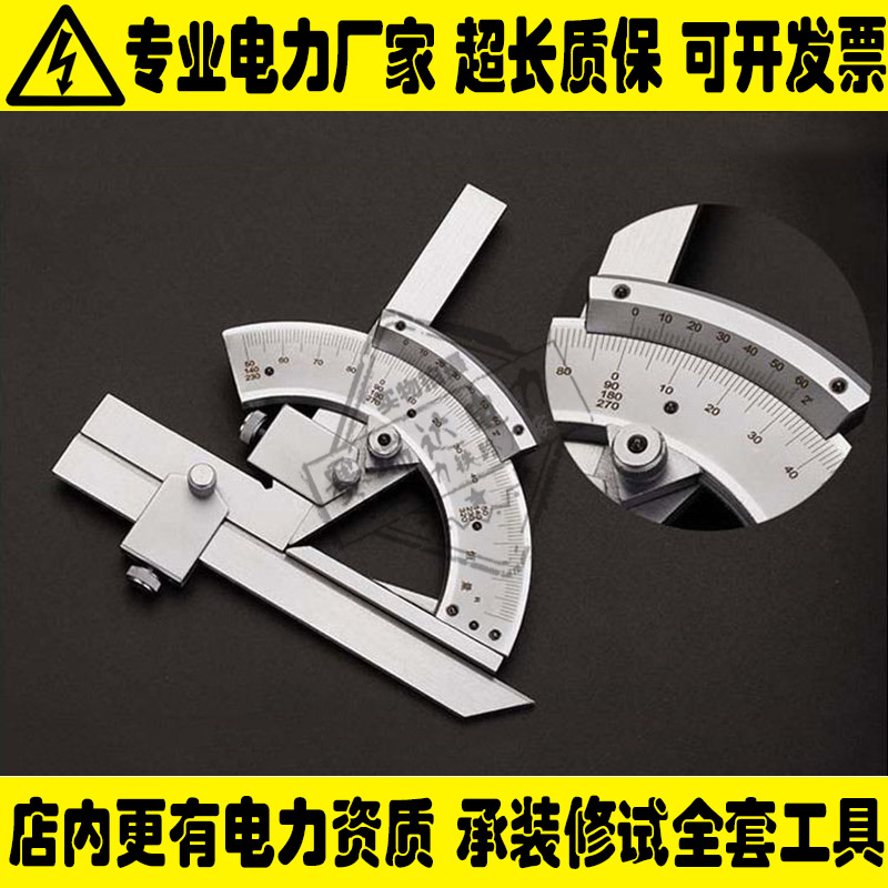数显式腕臂定位角度测量仪定位器角度测量仪wan能角度尺